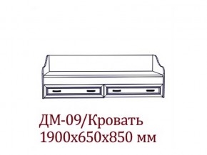 ДМ-09 Кровать (Без матраца 0,8*1,86 ) в Среднеуральске - sredneuralsk.магазин96.com | фото