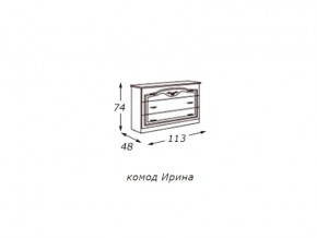 Комод (столешница ДСП) с зеркалом  в раме в Среднеуральске - sredneuralsk.магазин96.com | фото