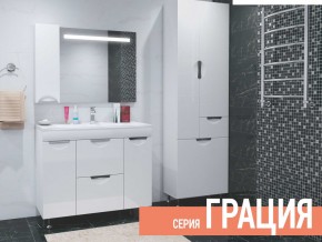 Комплект мебели для ванной Грация в Среднеуральске - sredneuralsk.магазин96.com | фото