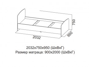 Кровать одинарная (Без матраца 0,9*2,0) в Среднеуральске - sredneuralsk.магазин96.com | фото