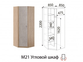 М21 Угловой шкаф в Среднеуральске - sredneuralsk.магазин96.com | фото