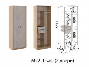 М22 Шкаф 2-х створчатый в Среднеуральске - sredneuralsk.магазин96.com | фото