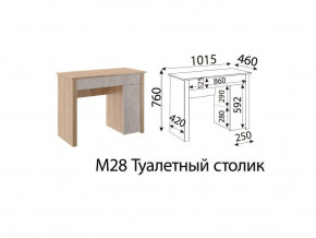 М28 Туалетный столик в Среднеуральске - sredneuralsk.магазин96.com | фото