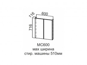 МС600 Модуль под стиральную машину 600 в Среднеуральске - sredneuralsk.магазин96.com | фото