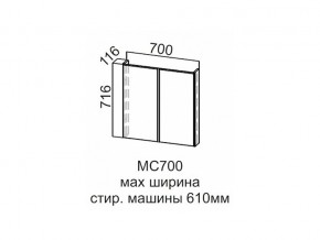 МС700 Модуль под стиральную машину 700 в Среднеуральске - sredneuralsk.магазин96.com | фото