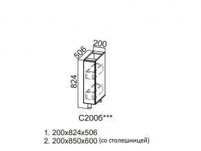 С200б Стол-рабочий 200 (бутылочница) в Среднеуральске - sredneuralsk.магазин96.com | фото