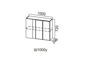 Ш1000у/720 Шкаф навесной 1000/720 (угловой) в Среднеуральске - sredneuralsk.магазин96.com | фото