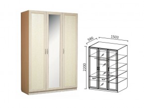 Шкаф 3-х ств 1500 для платья и белья в Среднеуральске - sredneuralsk.магазин96.com | фото