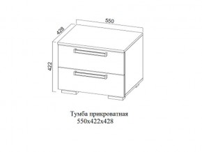 Тумба прикроватная в Среднеуральске - sredneuralsk.магазин96.com | фото